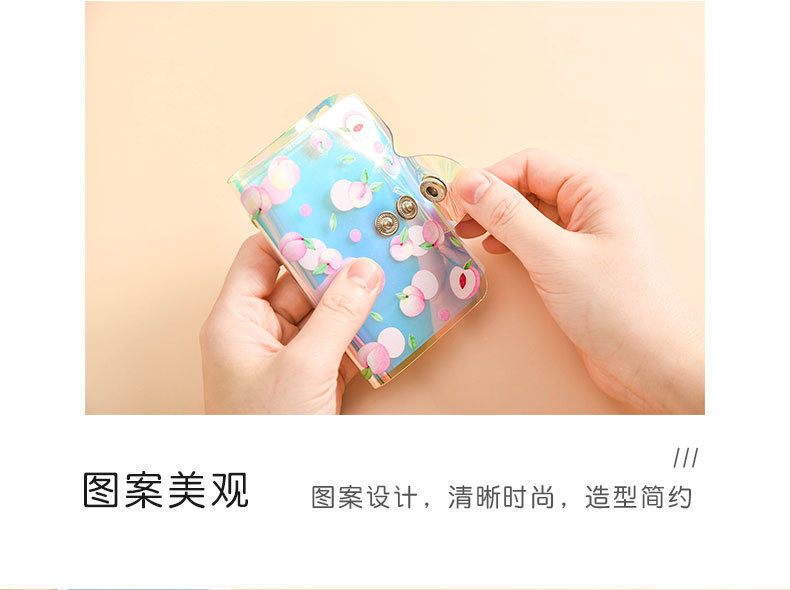 鐳射櫻花草莓系列卡包 可愛少女心卡片收納包 卡片信用卡悠遊卡套7
