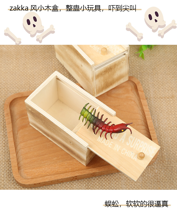 惡搞整人木盒玩具 創意蜘蛛蠍子蜈蚣逼真整人玩具 仿真整人道具5