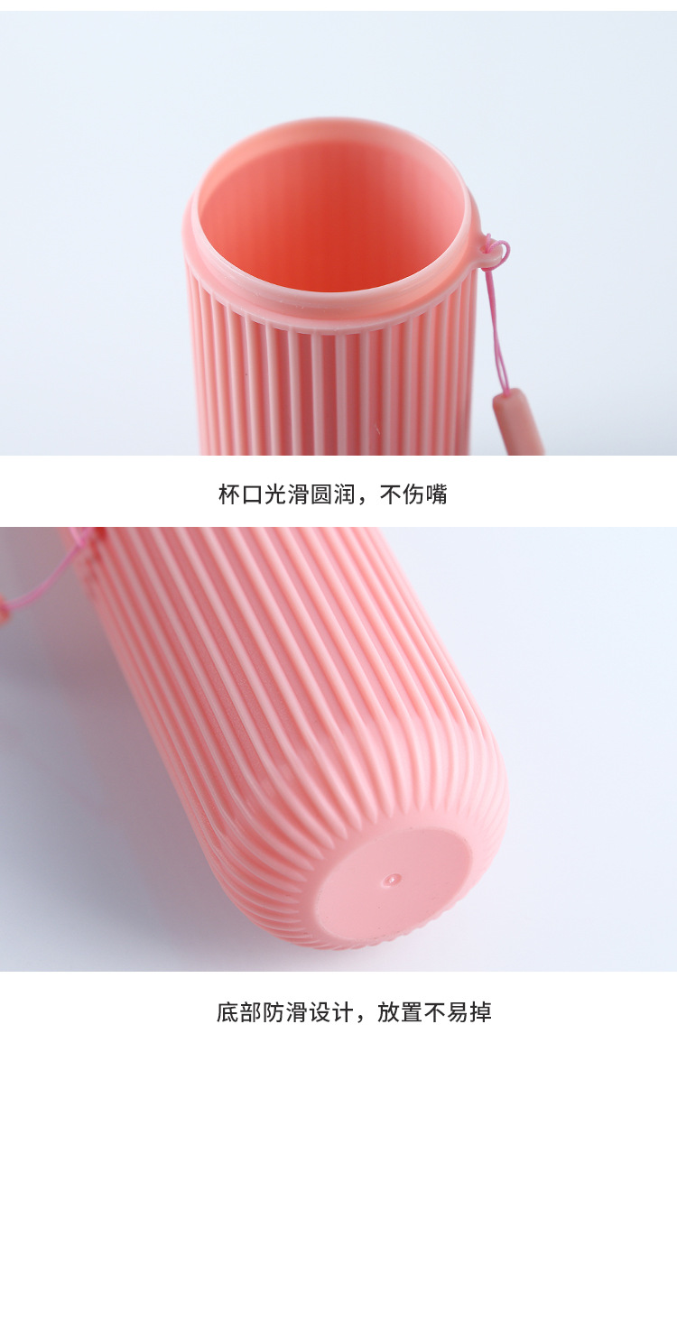 條紋旅行牙刷漱口杯 方便攜帶 創意旅行洗漱用品收納盒 牙刷盒8