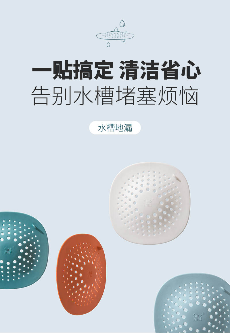 防堵塞水槽過濾器 廚房洗菜水槽過濾網 浴室排水口過濾器 下水道濾網0