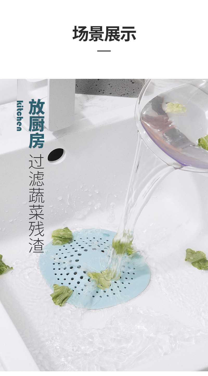 防堵塞水槽過濾器 廚房洗菜水槽過濾網 浴室排水口過濾器 下水道濾網9