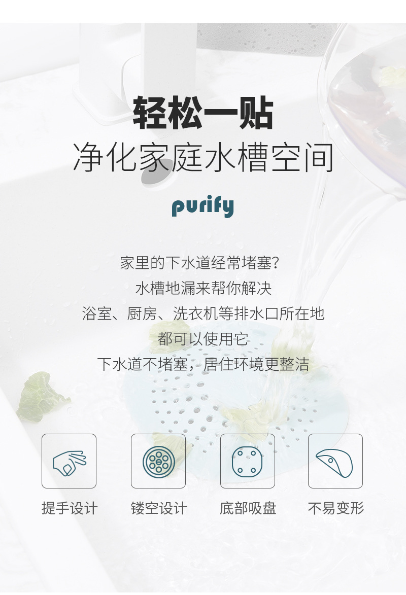 防堵塞水槽過濾器 廚房洗菜水槽過濾網 浴室排水口過濾器 下水道濾網1