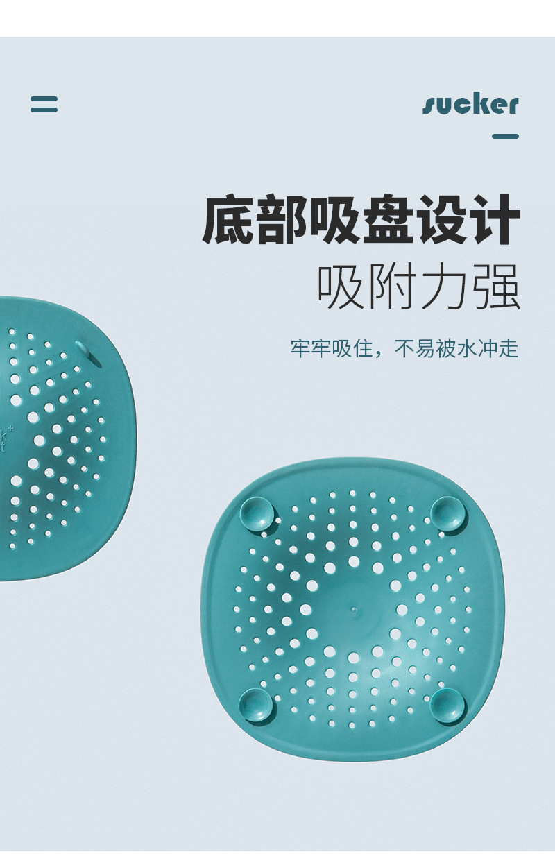防堵塞水槽過濾器 廚房洗菜水槽過濾網 浴室排水口過濾器 下水道濾網2