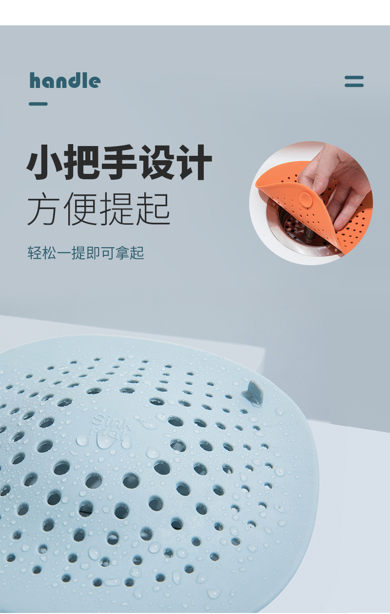 防堵塞水槽過濾器 廚房洗菜水槽過濾網 浴室排水口過濾器 下水道濾網3