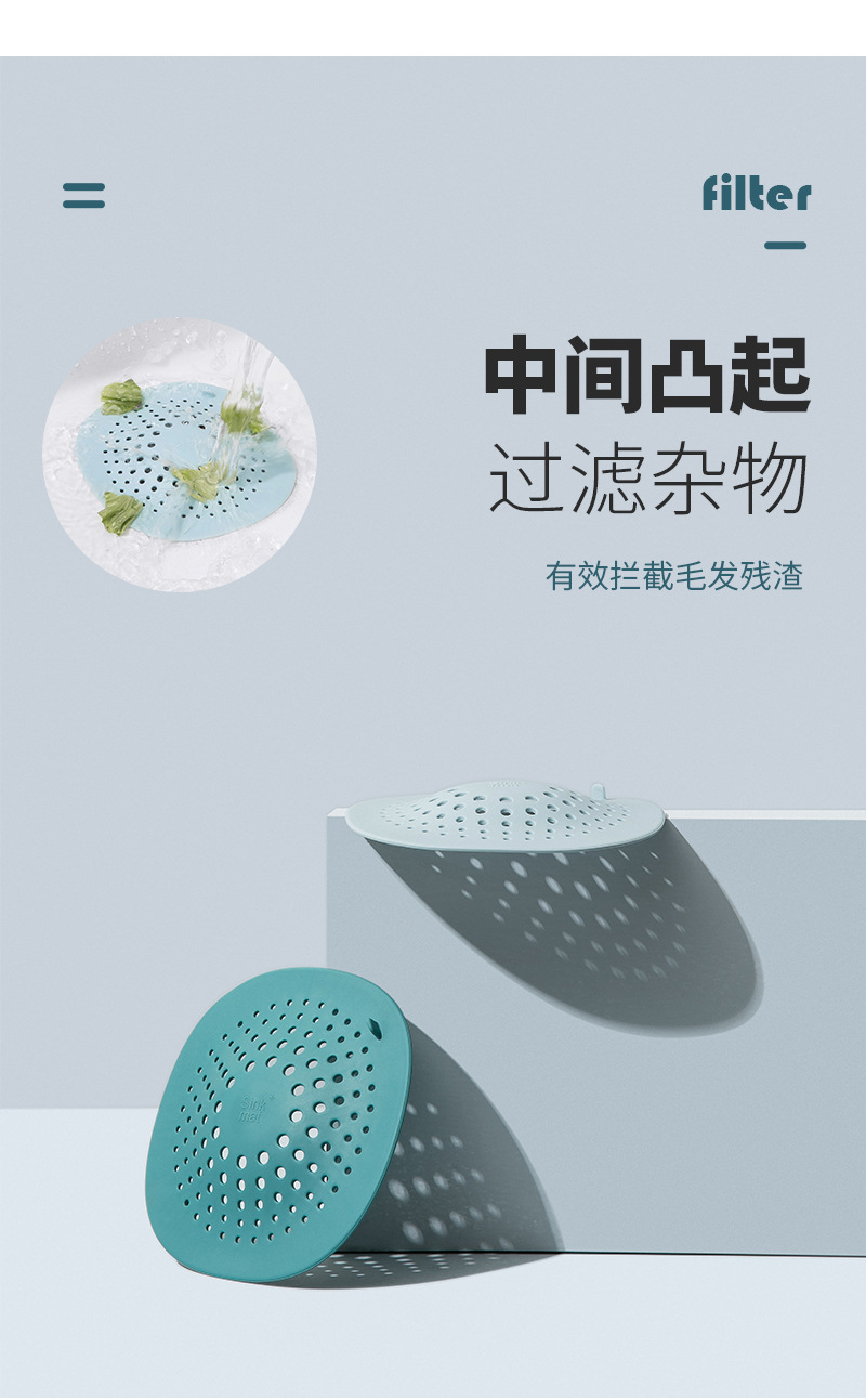 防堵塞水槽過濾器 廚房洗菜水槽過濾網 浴室排水口過濾器 下水道濾網4