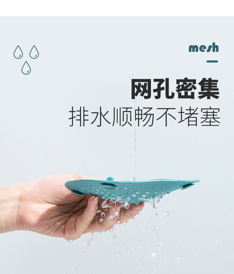 防堵塞水槽過濾器 廚房洗菜水槽過濾網 浴室排水口過濾器 下水道濾網5