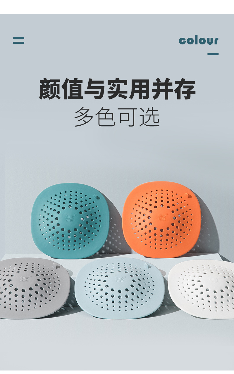 防堵塞水槽過濾器 廚房洗菜水槽過濾網 浴室排水口過濾器 下水道濾網7