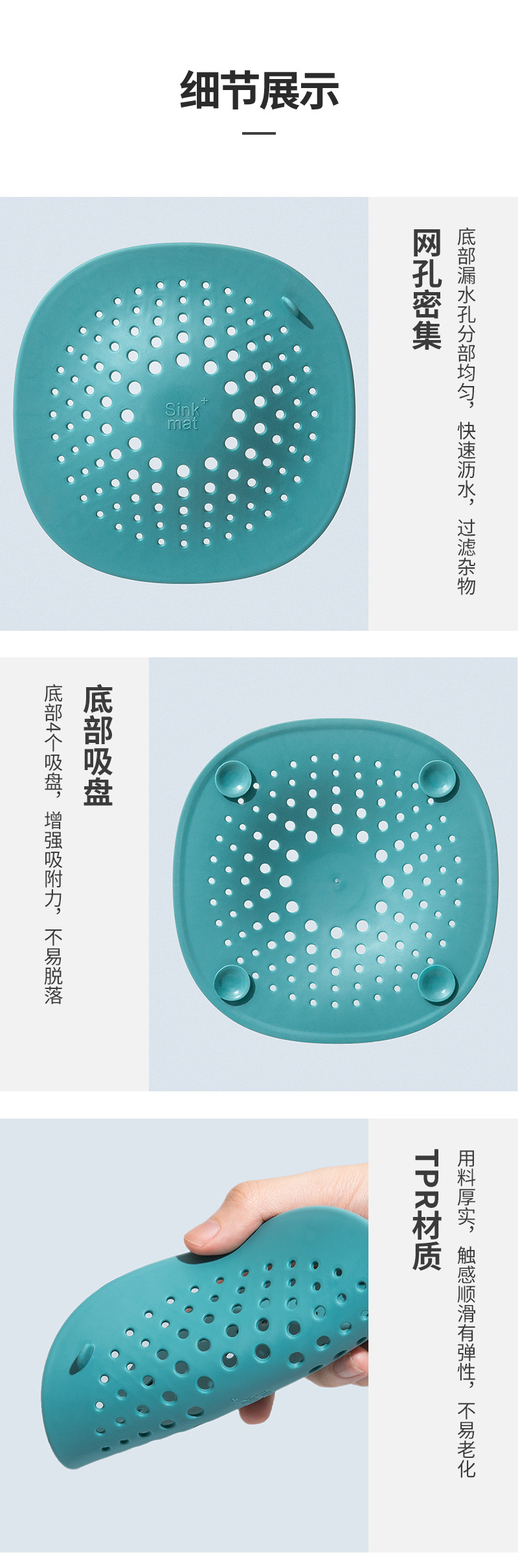 防堵塞水槽過濾器 廚房洗菜水槽過濾網 浴室排水口過濾器 下水道濾網8