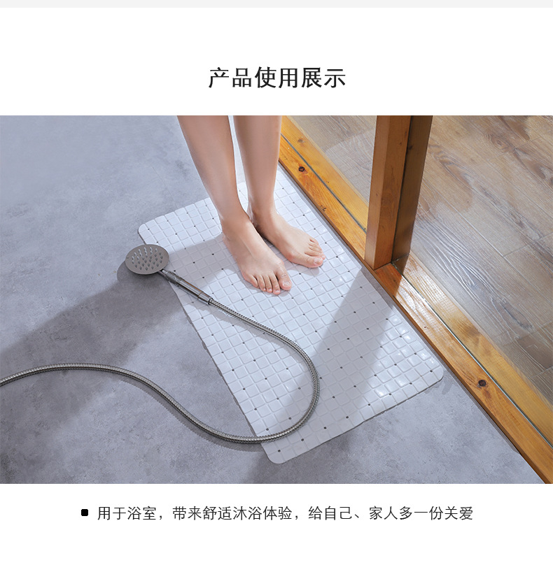 浴室防滑地墊 立體方格紋路防滑地墊 浴室必備沐浴腳踏墊4