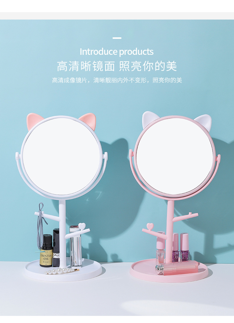 可愛造型化妝鏡首飾盒 創意旋轉托盤立式梳妝鏡 化妝必備小鏡子2