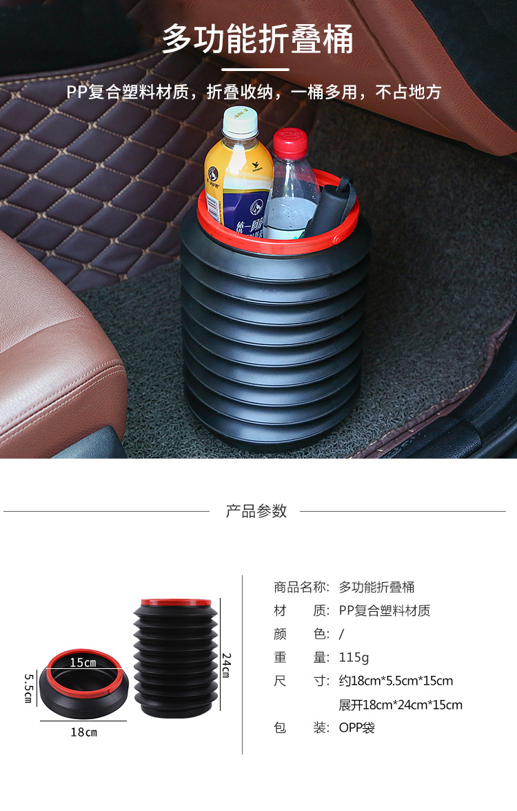 車用伸縮收納桶 創意摺疊多功能收納桶 折疊不占空間 汽車用品 垃圾桶 0