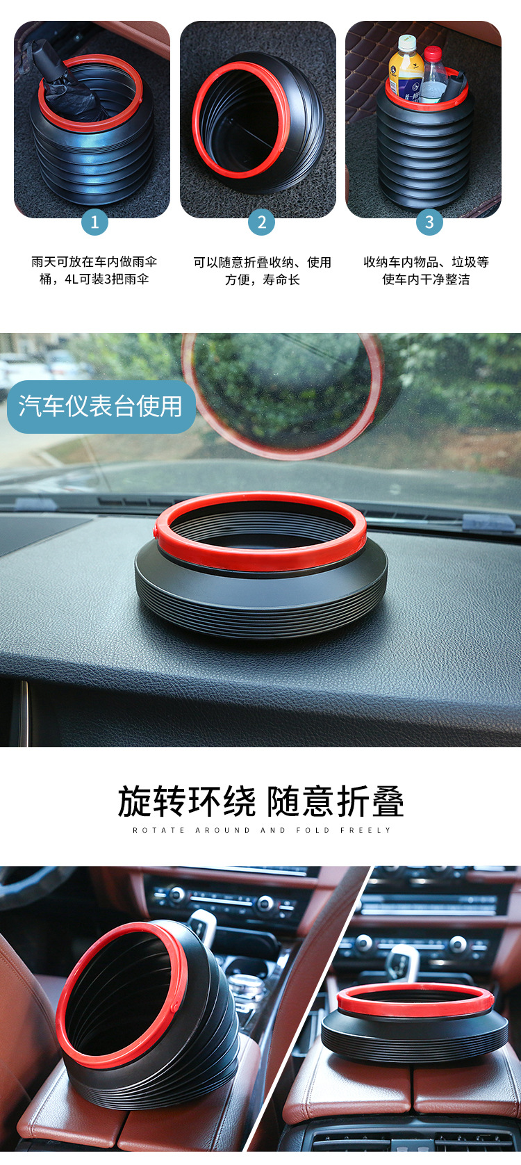 車用伸縮收納桶 創意摺疊多功能收納桶 折疊不占空間 汽車用品 垃圾桶 2