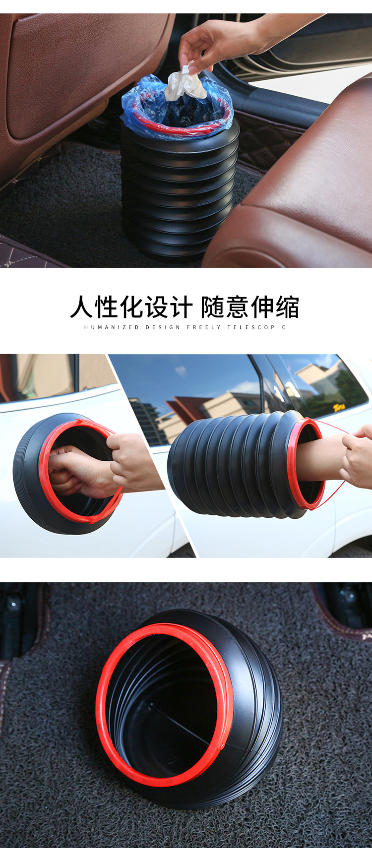 車用伸縮收納桶 創意摺疊多功能收納桶 折疊不占空間 汽車用品 垃圾桶 3