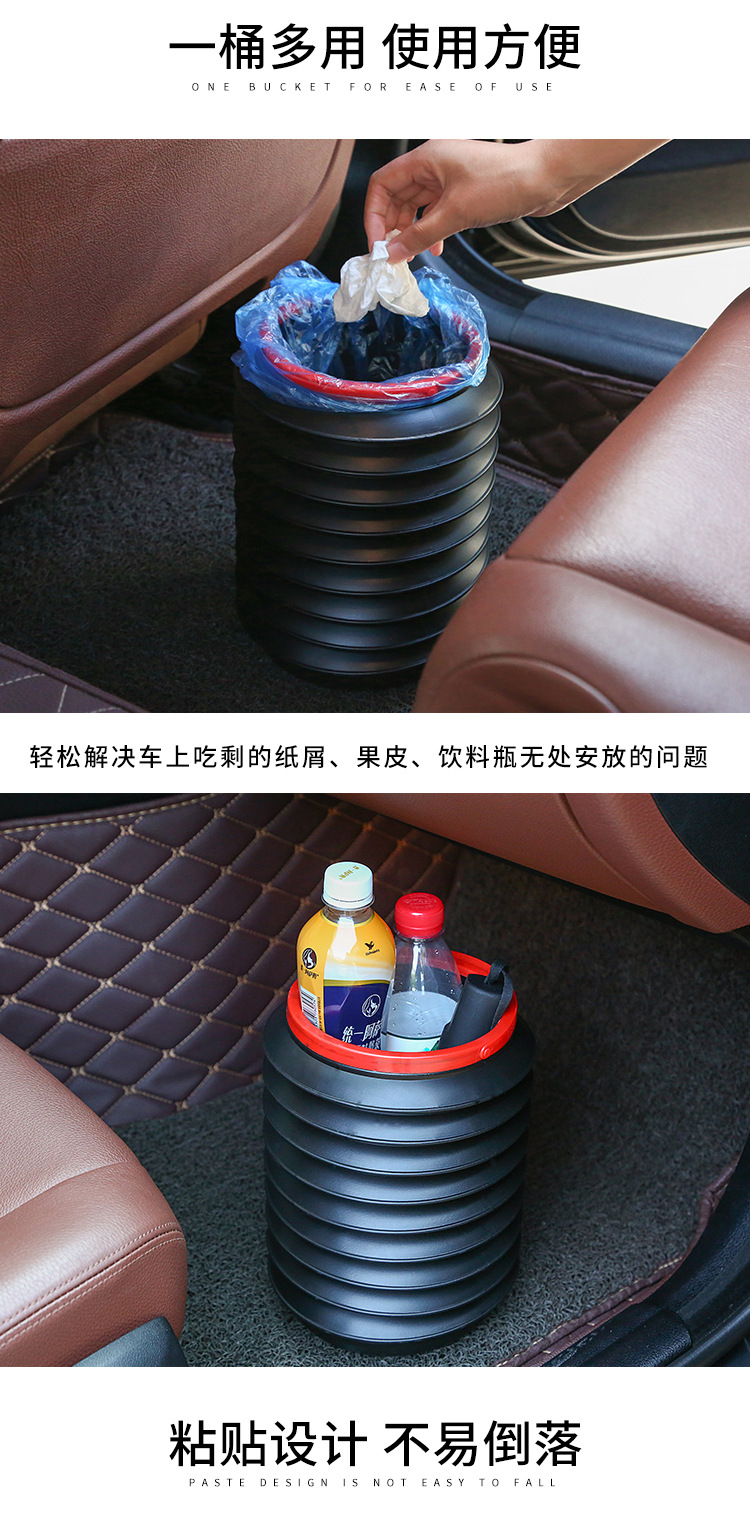 車用伸縮收納桶 創意摺疊多功能收納桶 折疊不占空間 汽車用品 垃圾桶 4