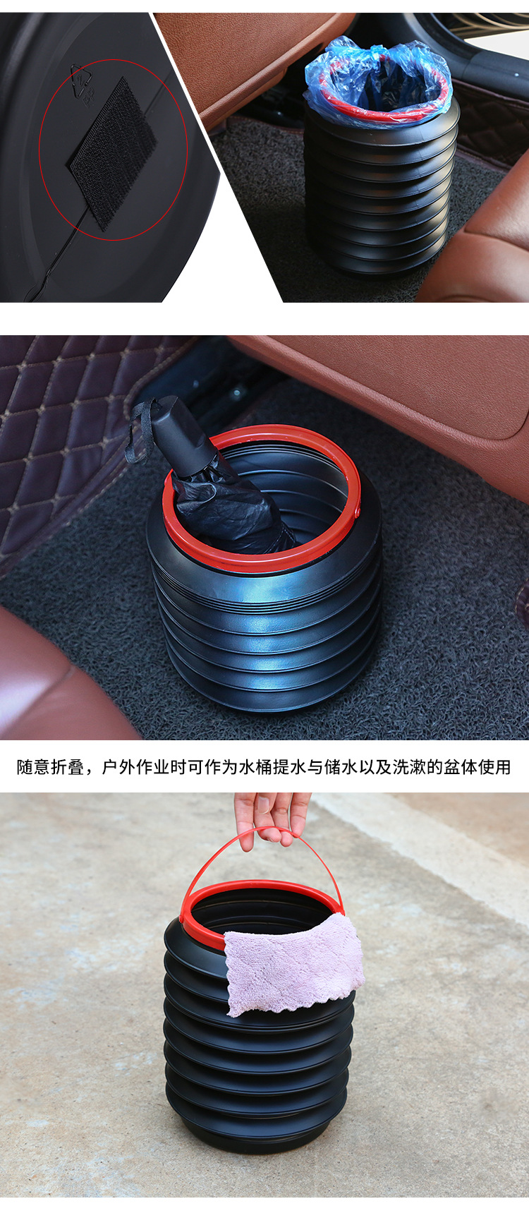 車用伸縮收納桶 創意摺疊多功能收納桶 折疊不占空間 汽車用品 垃圾桶 5