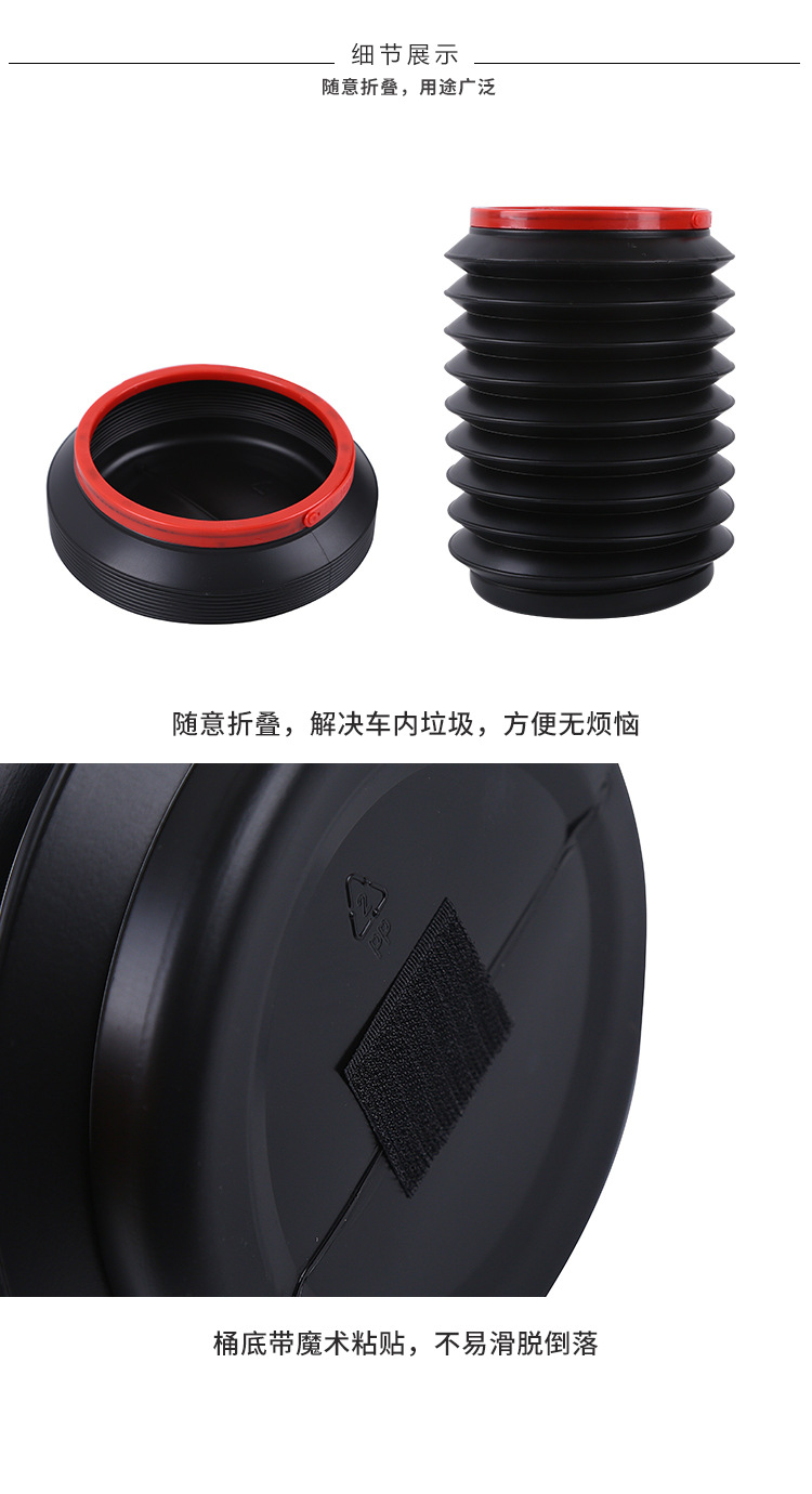 車用伸縮收納桶 創意摺疊多功能收納桶 折疊不占空間 汽車用品 垃圾桶 6