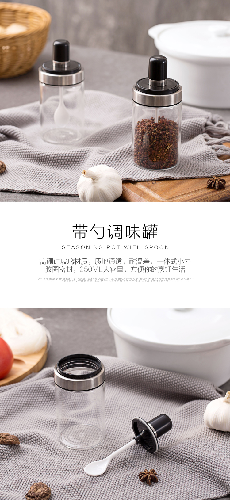 湯匙玻璃調味罐 廚房必備透明調味瓶 創意透明玻璃調味收納罐1