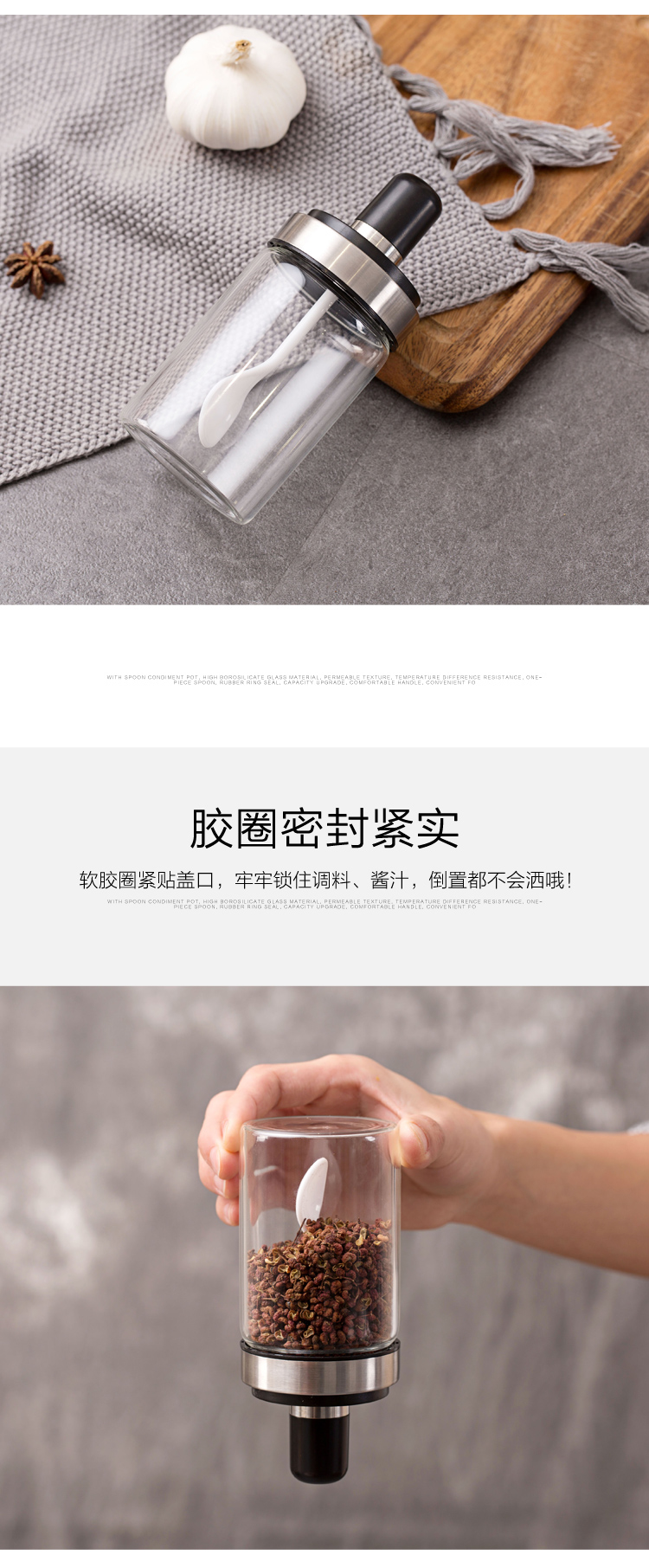 湯匙玻璃調味罐 廚房必備透明調味瓶 創意透明玻璃調味收納罐3