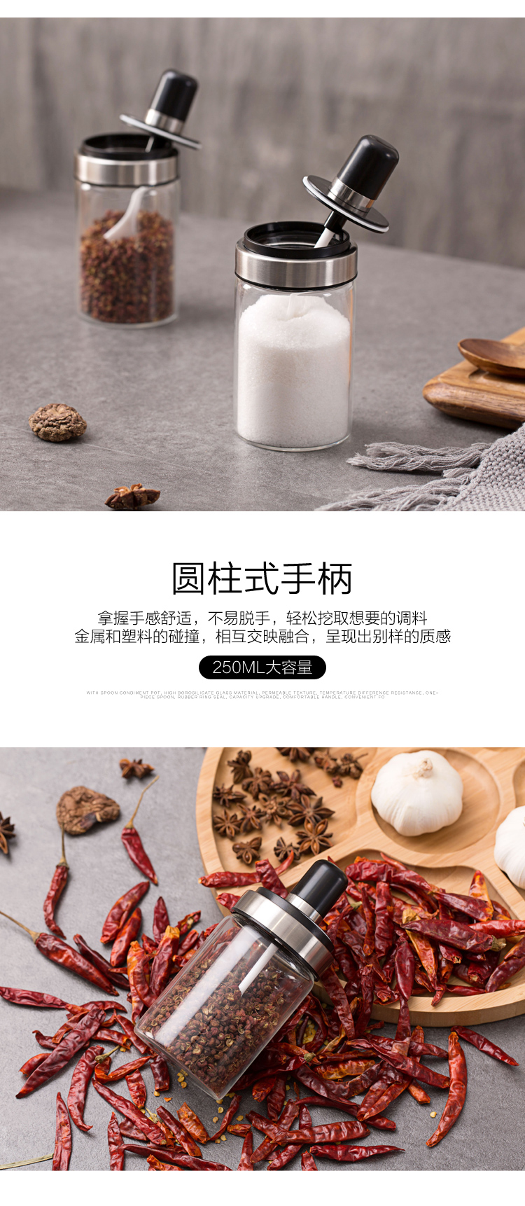 湯匙玻璃調味罐 廚房必備透明調味瓶 創意透明玻璃調味收納罐5