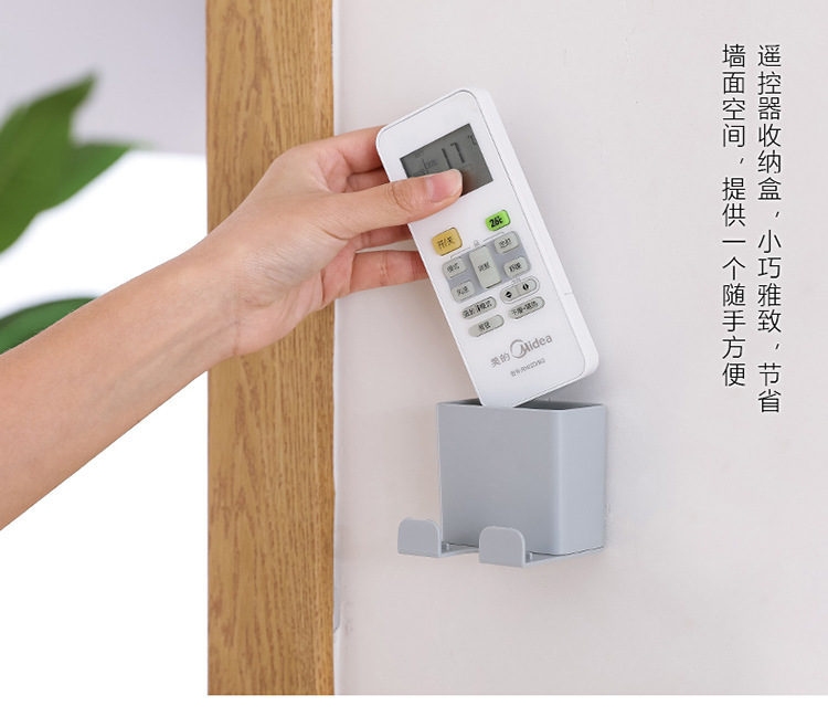 壁掛式遙控器收納盒 手機充電支架 創意電源線插頭插座收納掛架 置物盒0