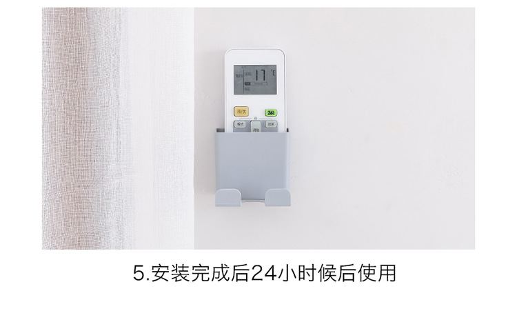 壁掛式遙控器收納盒 手機充電支架 創意電源線插頭插座收納掛架 置物盒11