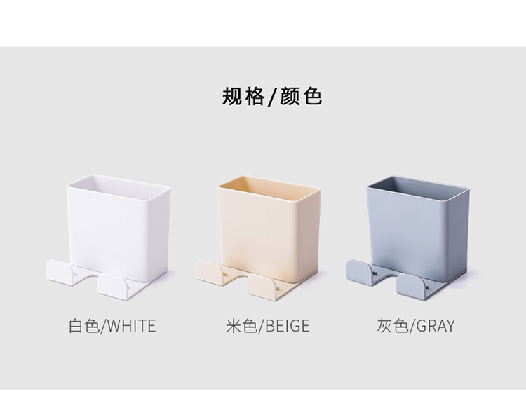壁掛式遙控器收納盒 手機充電支架 創意電源線插頭插座收納掛架 置物盒1