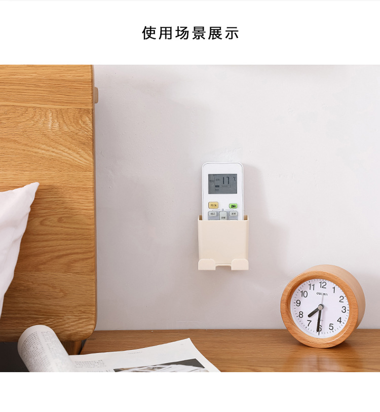 壁掛式遙控器收納盒 手機充電支架 創意電源線插頭插座收納掛架 置物盒3