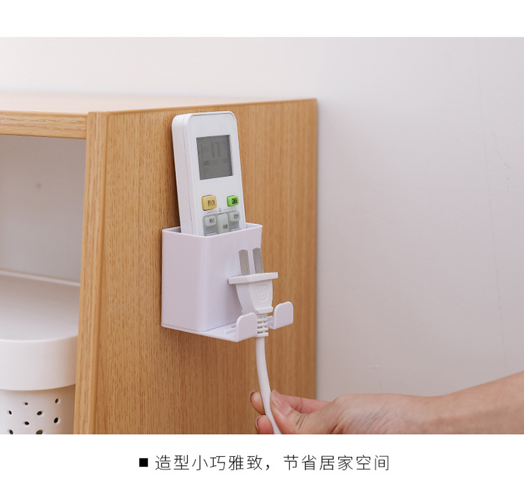 壁掛式遙控器收納盒 手機充電支架 創意電源線插頭插座收納掛架 置物盒7