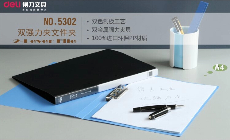 A4辦公必備文件夾 實用型強力事務夾 辦公用品 實用文件夾0