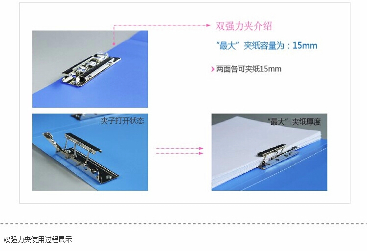 A4辦公必備文件夾 實用型強力事務夾 辦公用品 實用文件夾9
