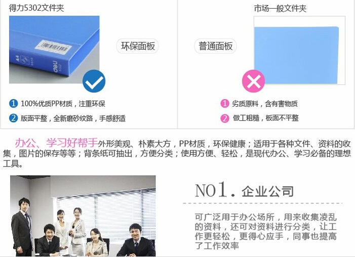 A4辦公必備文件夾 實用型強力事務夾 辦公用品 實用文件夾10