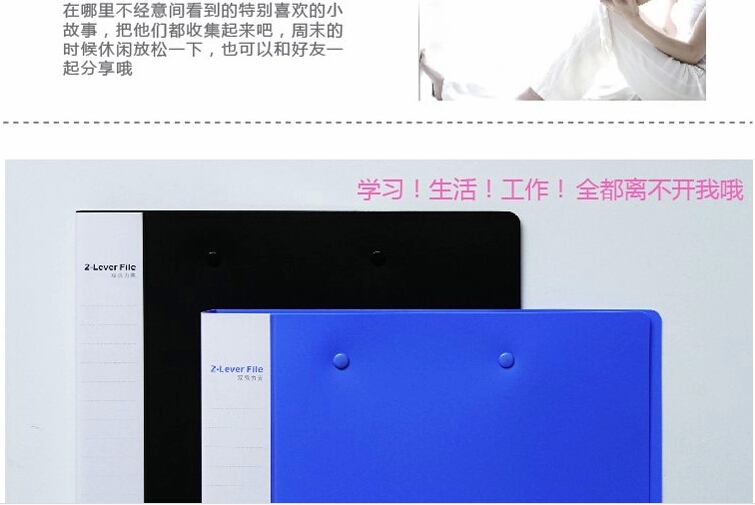 A4辦公必備文件夾 實用型強力事務夾 辦公用品 實用文件夾12