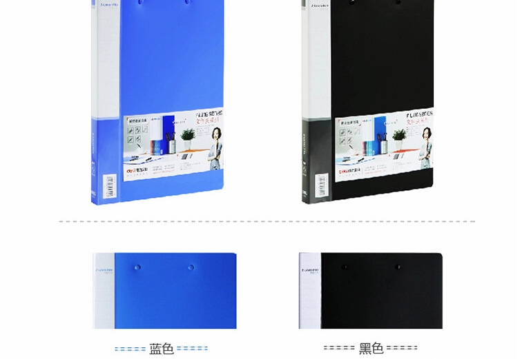 A4辦公必備文件夾 實用型強力事務夾 辦公用品 實用文件夾2