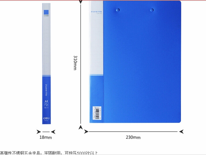 A4辦公必備文件夾 實用型強力事務夾 辦公用品 實用文件夾6