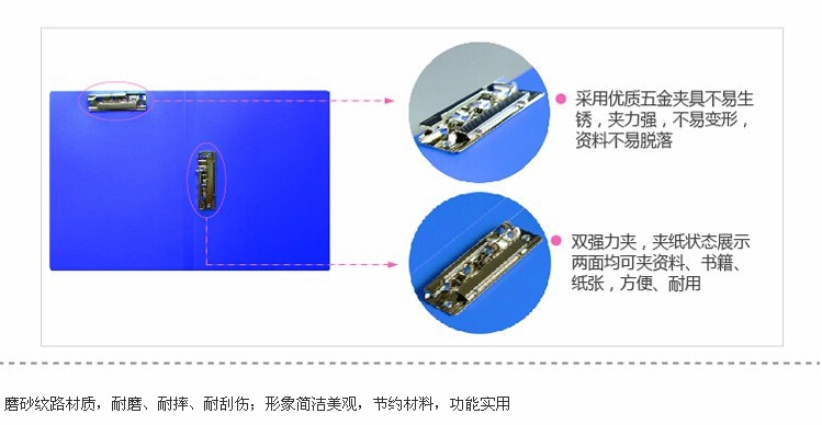 A4辦公必備文件夾 實用型強力事務夾 辦公用品 實用文件夾7