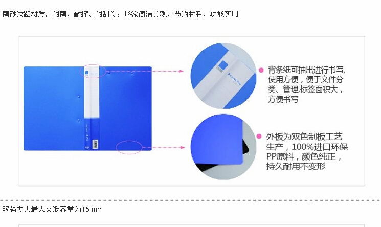 A4辦公必備文件夾 實用型強力事務夾 辦公用品 實用文件夾8
