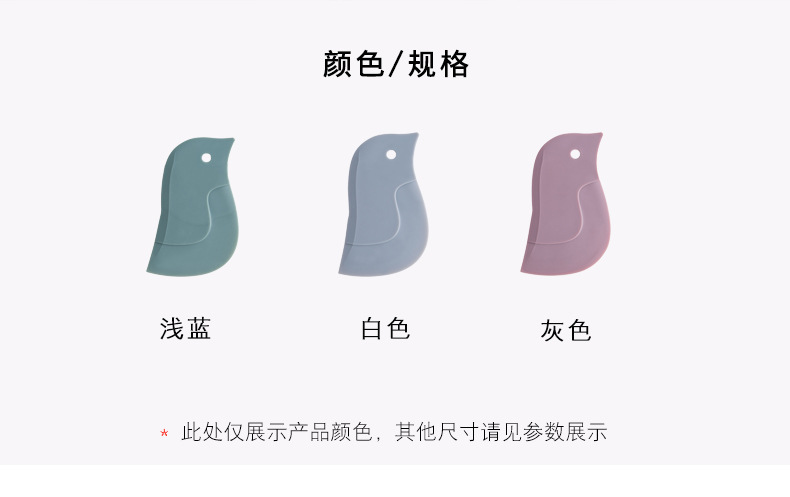 創意企鵝造型軟刮刀 廚房多功能油漬刮板 死角髒污小刮刀1