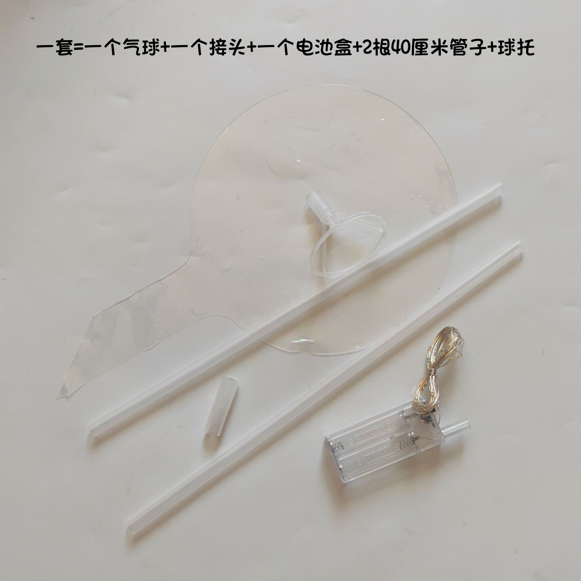 LED閃光20吋波波球 超夯LED燈光氣球 發光圓型氣球6