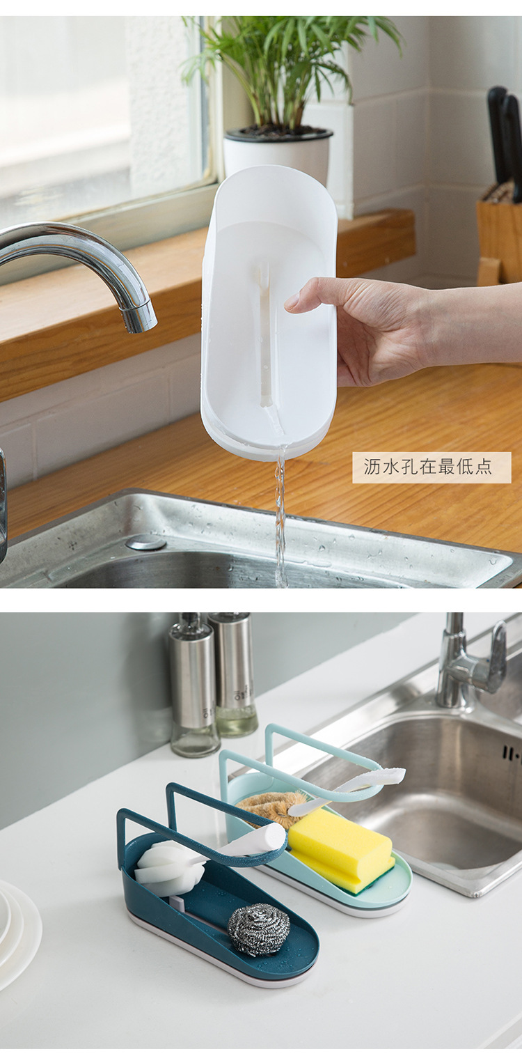 北歐色創意洗手檯面置物架 廚房浴室必備收納架 海綿瀝水盒3