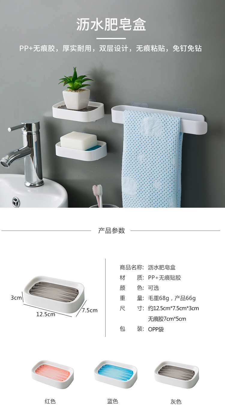 雙層瀝水肥皂盒 創意浴室瀝水香皂盒 廚房必備瀝水置物架0