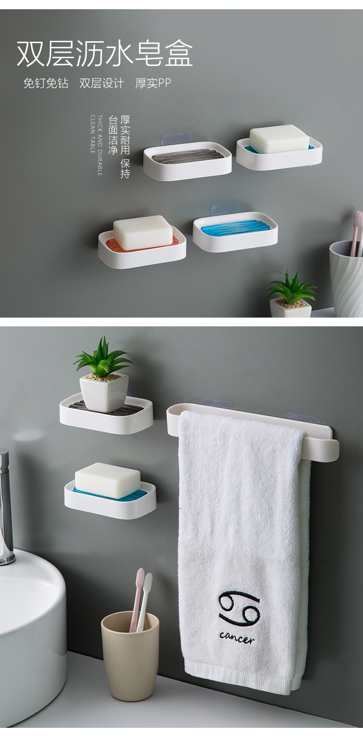 雙層瀝水肥皂盒 創意浴室瀝水香皂盒 廚房必備瀝水置物架1