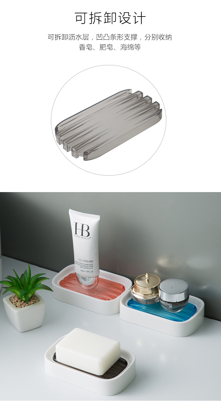 雙層瀝水肥皂盒 創意浴室瀝水香皂盒 廚房必備瀝水置物架5