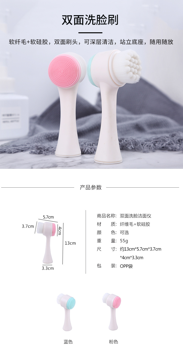 雙面洗臉按摩刷 矽膠洗臉刷 超軟毛刷 手動洗臉按摩刷0