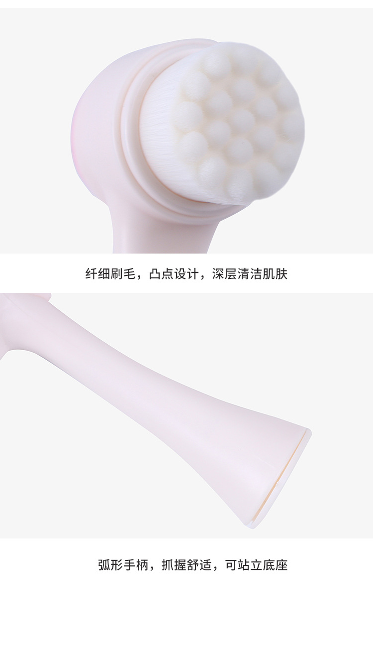 雙面洗臉按摩刷 矽膠洗臉刷 超軟毛刷 手動洗臉按摩刷8