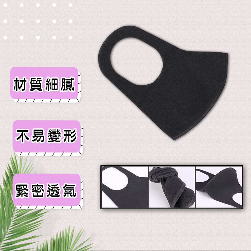 立體透氣防塵口罩 創意立體黑色口罩 時尚造型口罩 機車族必備口罩3