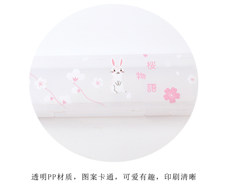 可愛兔子透明鉛筆盒 粉色兔子圖案大容量文具盒 文具收納盒4