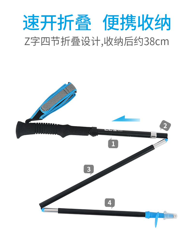 鋁合金摺疊登山杖 輕巧伸縮登山拐杖 戶外折疊登山杖2