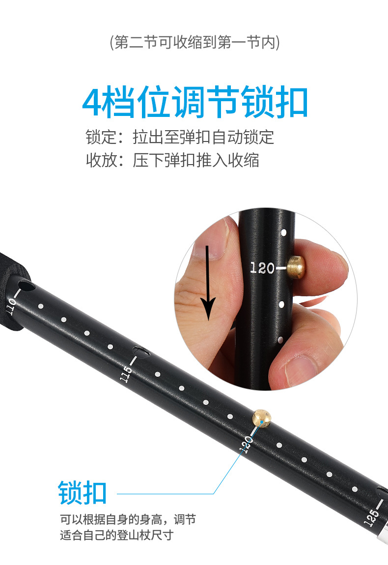 鋁合金摺疊登山杖 輕巧伸縮登山拐杖 戶外折疊登山杖3