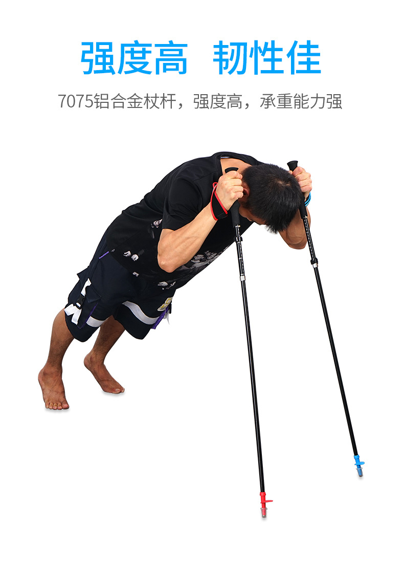 鋁合金摺疊登山杖 輕巧伸縮登山拐杖 戶外折疊登山杖5