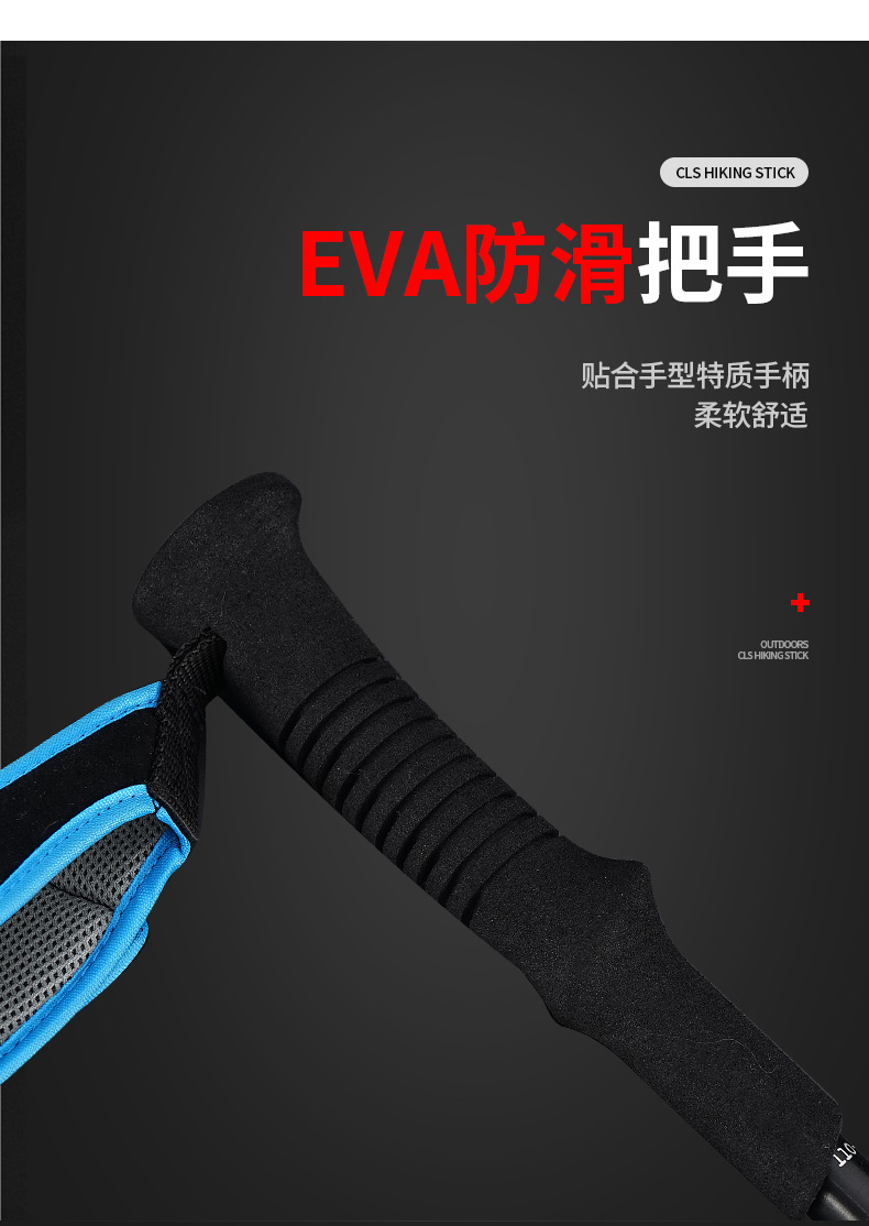 鋁合金摺疊登山杖 輕巧伸縮登山拐杖 戶外折疊登山杖6